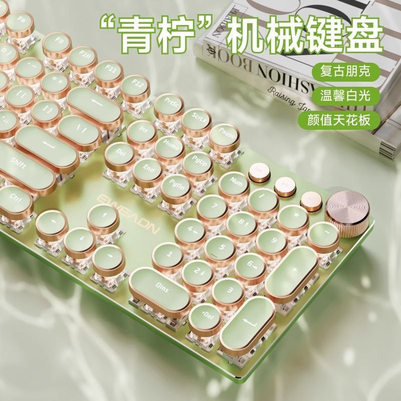 蓝牙女生复古青莹鼠标电脑套装V20机械无线朋克办公高颜值键盘