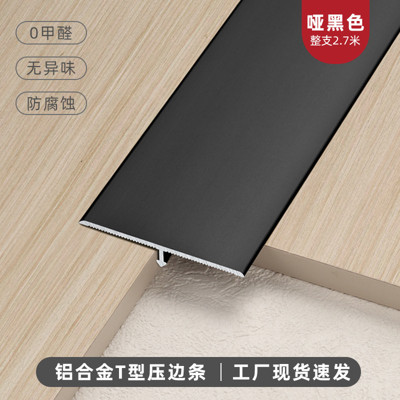 Perfil T de Cierre para Azulejos de Aleación de Aluminio, Impermeable, para Pisos image 7