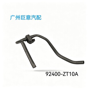92400-ZT10A�m�����ɣ����܇늴��y��sҺ�����y