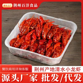 小龙虾;鱼类;鱼类零食