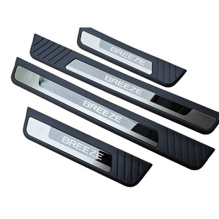 Suitable for 2023 Honda Haoying Welcome Pedal Modified Plastic Door Sill Strip Door Edge Anti-scratch Pedal