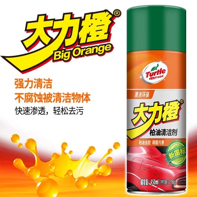 Insect Stain Glue – Guipai Cleaning/curing agent