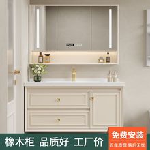 美式奶油风浴室柜组合法式橡木轻奢洗漱台卫生间陶瓷一体洗脸盆柜