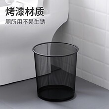 商用垃圾桶卫生间大分类纸桶家用纸篓厕所铁网办公室客厅大号北欧