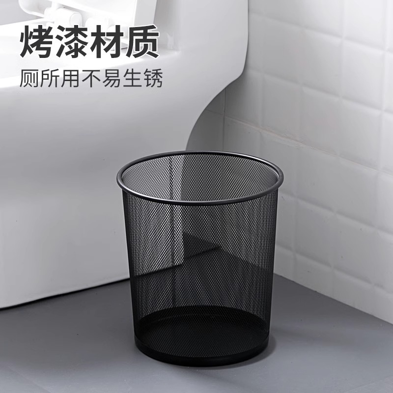 商用垃圾桶卫生间大分类纸桶家用纸篓厕所铁网办公室客厅大号北欧