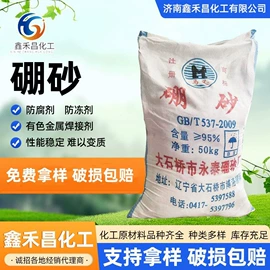 营养性添加剂;磺酸衍生物;氨基酸