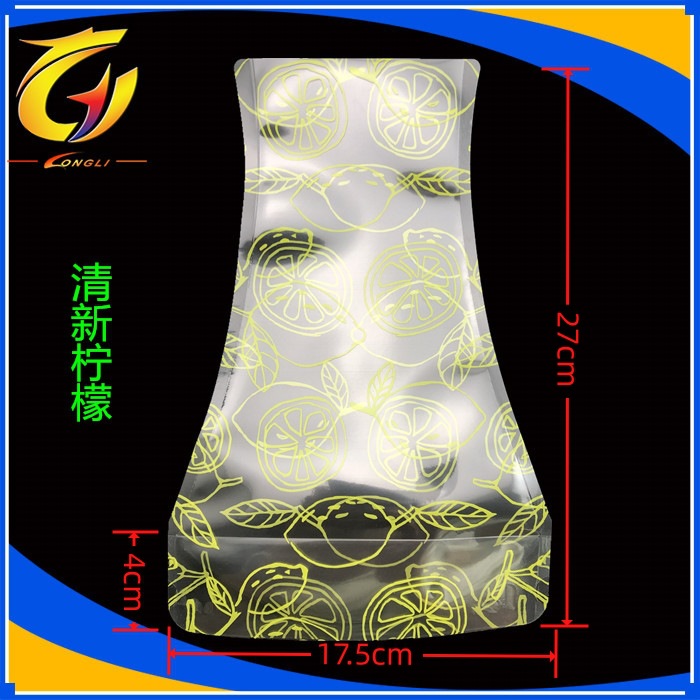 QQ图片20200917154713_副本_副本_副本