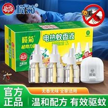 ���늟�����Һ�a��Һ�o����1��+2Һ����20ml���b�������Ʒ���l