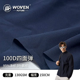 涤纶面料;尼龙面料;其他化纤面料