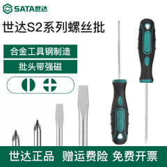 世達一字十字ドライバー付き強磁s2小型短柄大根頭改錐延長ドライバードライバー