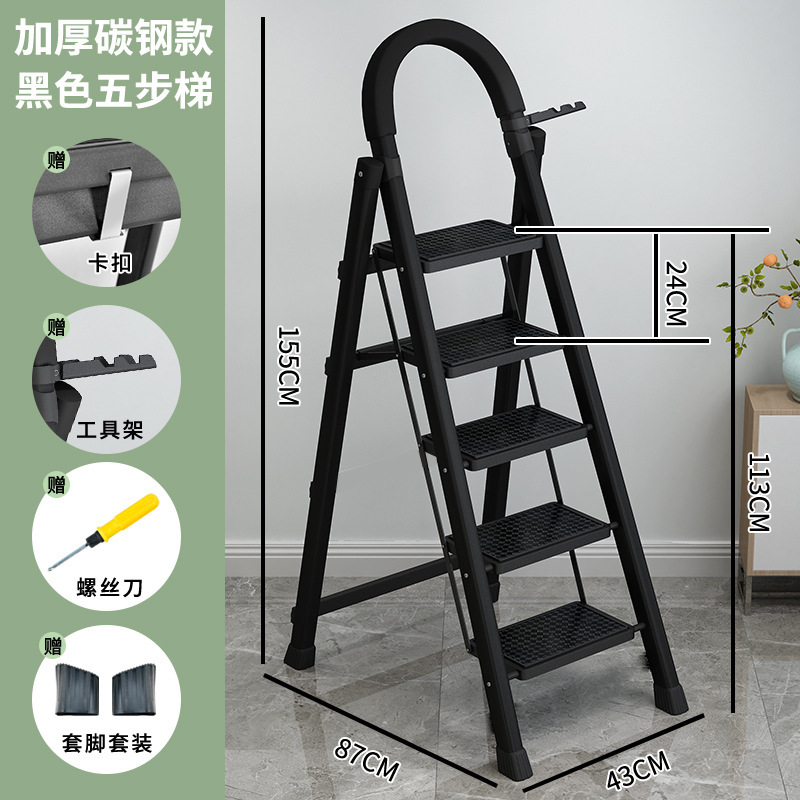 はしご家庭用折りたたみはしご屋内ヘリンボーンエンジニアリングはしごポータブル多機能小型階段フォーク伸縮式厚みのあるエスカレータースツール|undefined