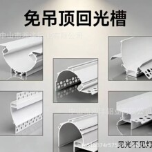 洗墙灯led线条灯铝型材反光灯槽回光槽明装顶角线型灯铝型材灯槽