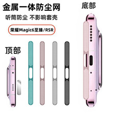 mØsҫmagic6UltimateٷmWmagic6RSR ͲmNĤ