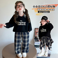 儿童套装秋装2025新款洋气男童卫衣女童公主裙春秋姐弟装宝宝衣服