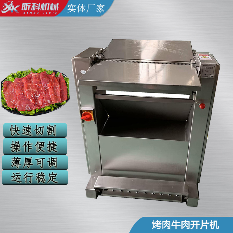 Máquina de corte automático 500 de carne rápida y continua 304 acero inoxidable corte de carne de carne de carne comercial