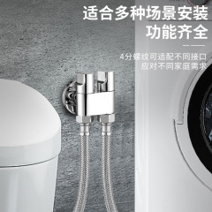 全銅馬桶噴槍伴侶套裝一進兩出角閥高壓沖洗器衛生間增壓婦洗器