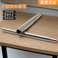 定制野营吹火筒不锈钢伸缩杆加工天线杆车载自拍旗杆沥水篮拉伸杆
