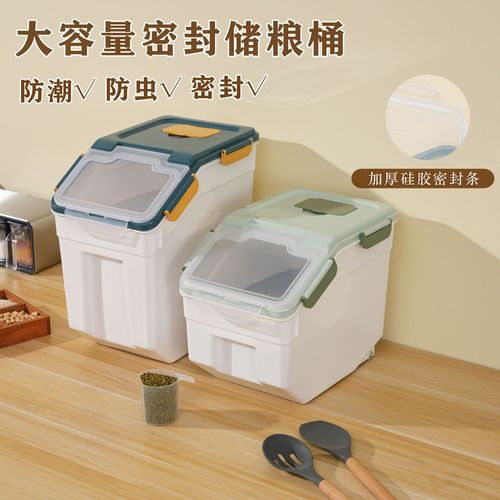 Food-grade PP double-layer sealed anti-moth anti-humidity household rice storage bin 50 pounds large plastic storage box rice bin box