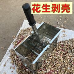 手摇式机剥壳手动去皮花生剥花生加厚种子新款神器便捷脱壳机家用