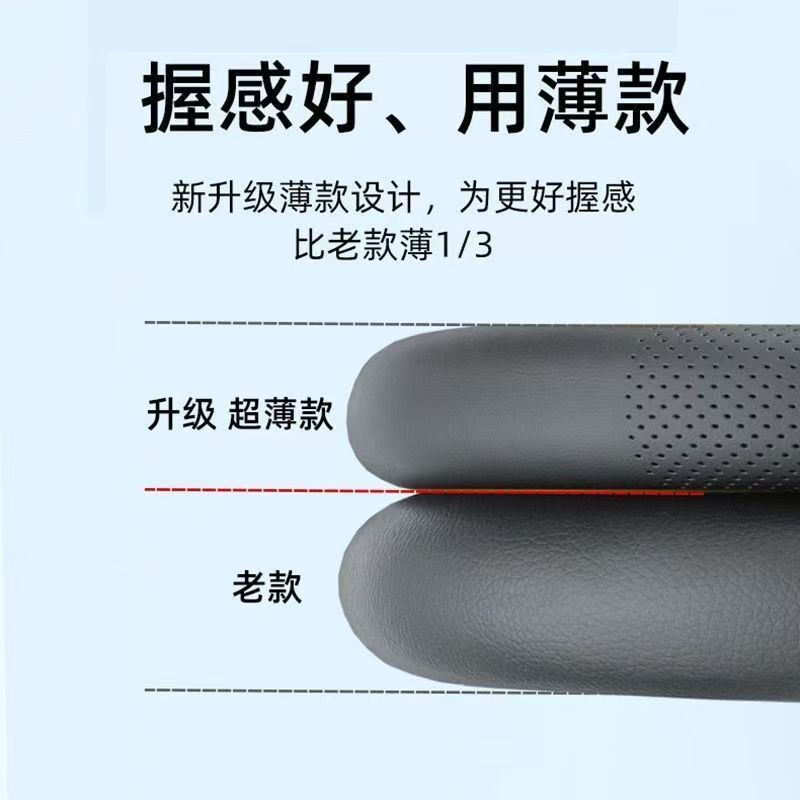 車のステアリングホイールカバー超薄型滑り止めラウンド D タイプ四季ユニバーサル耐摩耗性改造用品ナパレザー車のハンドルカバー|undefined