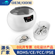 超声波清洗机眼镜小型珠宝清洁清洗手表首饰去指纹油渍洁净镜片