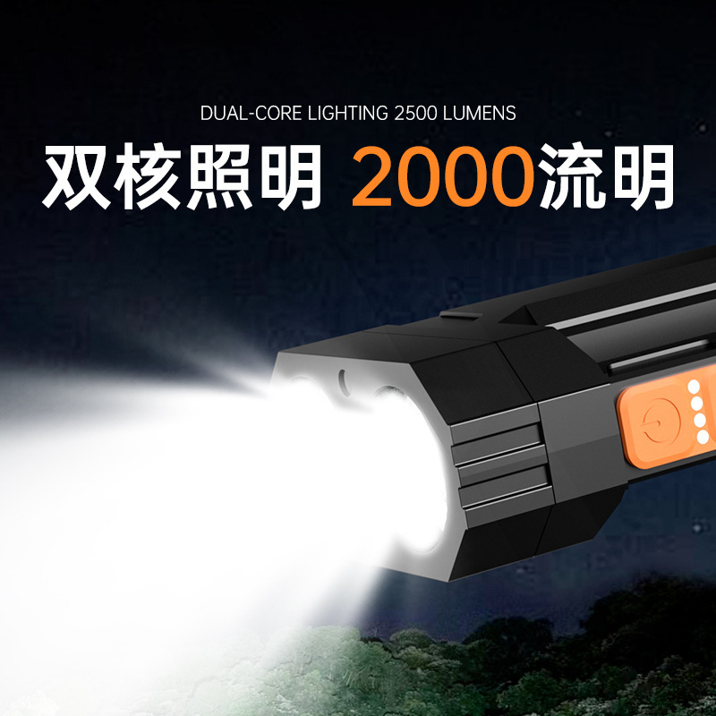 屋外強力な光爆発ダブルスイッチ充電ポータブル EDC マルチギア電気ディスプレイ緊急照明戦術的な懐中電灯|undefined