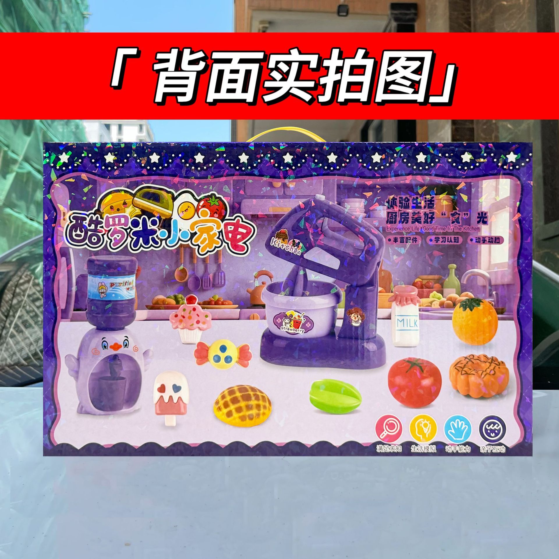 undefined