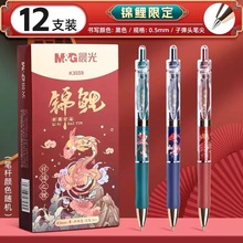 ��&������޶��������Աʽ������0.5�ڱ��ٸ�ǩ�ֿ���ˢ��K3559