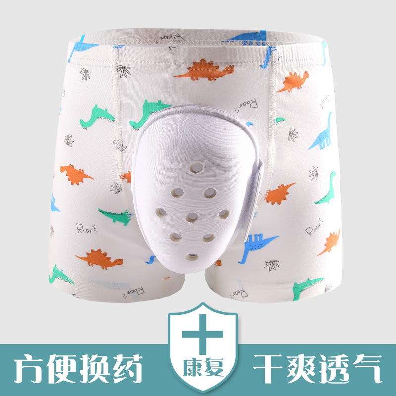 儿童包皮保护罩男士成人内裤男童包茎保护罩短裤减少摩擦工厂现货
