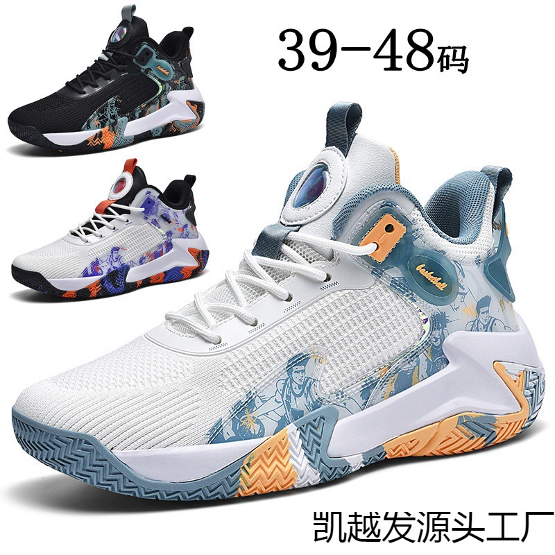 Баскетбольные кроссовки мужские летающие спортивные повседневные ботинки Мужская обувь большой размер 47 48 дышащая сетка