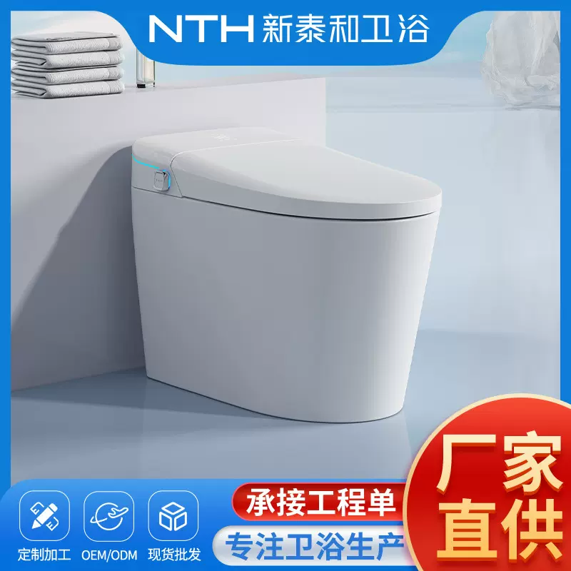 源头工厂批发新款智能马桶酒店工程智能马桶喷射虹吸式多功能马桶