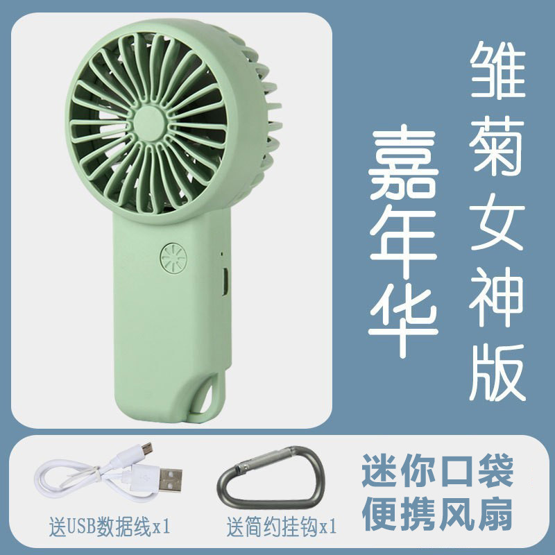 2022男神女神登山ボタンミニusbポケットポータブルミニ充電ファンはロゴを印刷できます|undefined