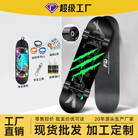 轮滑、速滑;活力板、滑板;组合运动户外护具