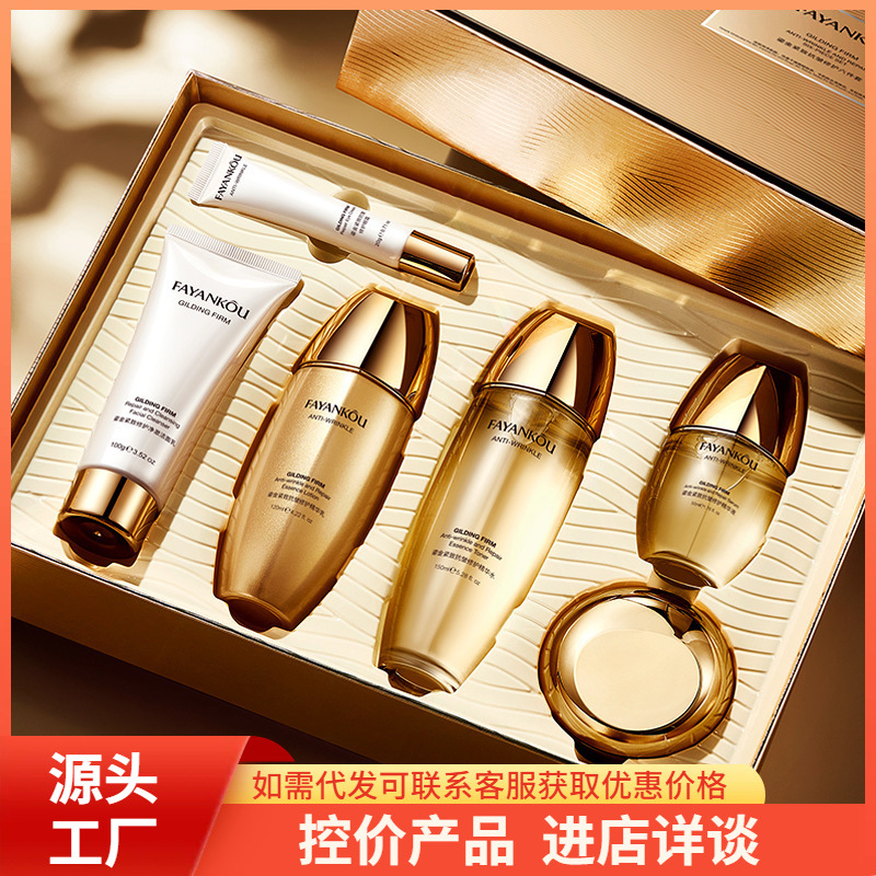 Set de Cuidado Facial Antiarrugas de 6 Piezas Hidratante Reparador