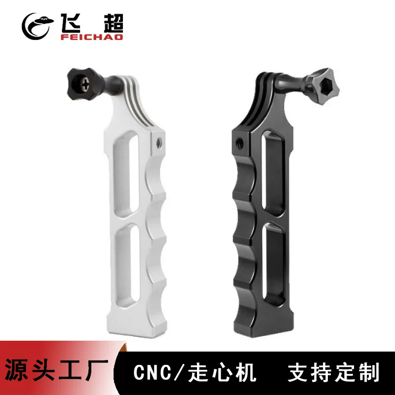 Подходит для камеры Gopro Hero 13/12, теневые камни, CNC алюминиевый сплав, одноручная рукоять 1/4 зубчиковая селфи-ручка