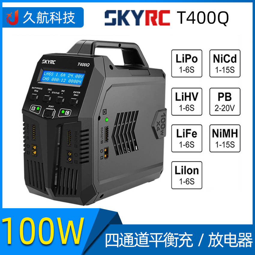 SKYRC T400Q 四通道平衡充/放电器 12A 大功率 4*100W