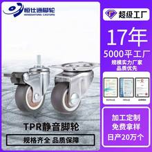 定制1寸1.25寸2寸2.5寸3寸软橡胶小轮子花架万向脚轮静音万向