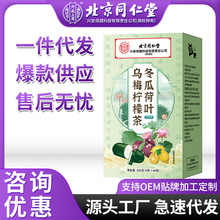 ����ͬ���ö��Ϻ��~��÷���ʲ�160g(4g*40) ���ò���ݲ豬����l