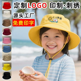 幼儿园小黄帽定制LOGO儿童渔夫帽印字刺绣定做双面盆帽广告旅游户