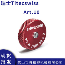 瑞士Titecswiss螺纹环规M0.3-M1.6螺纹环规NoGo端Art.10