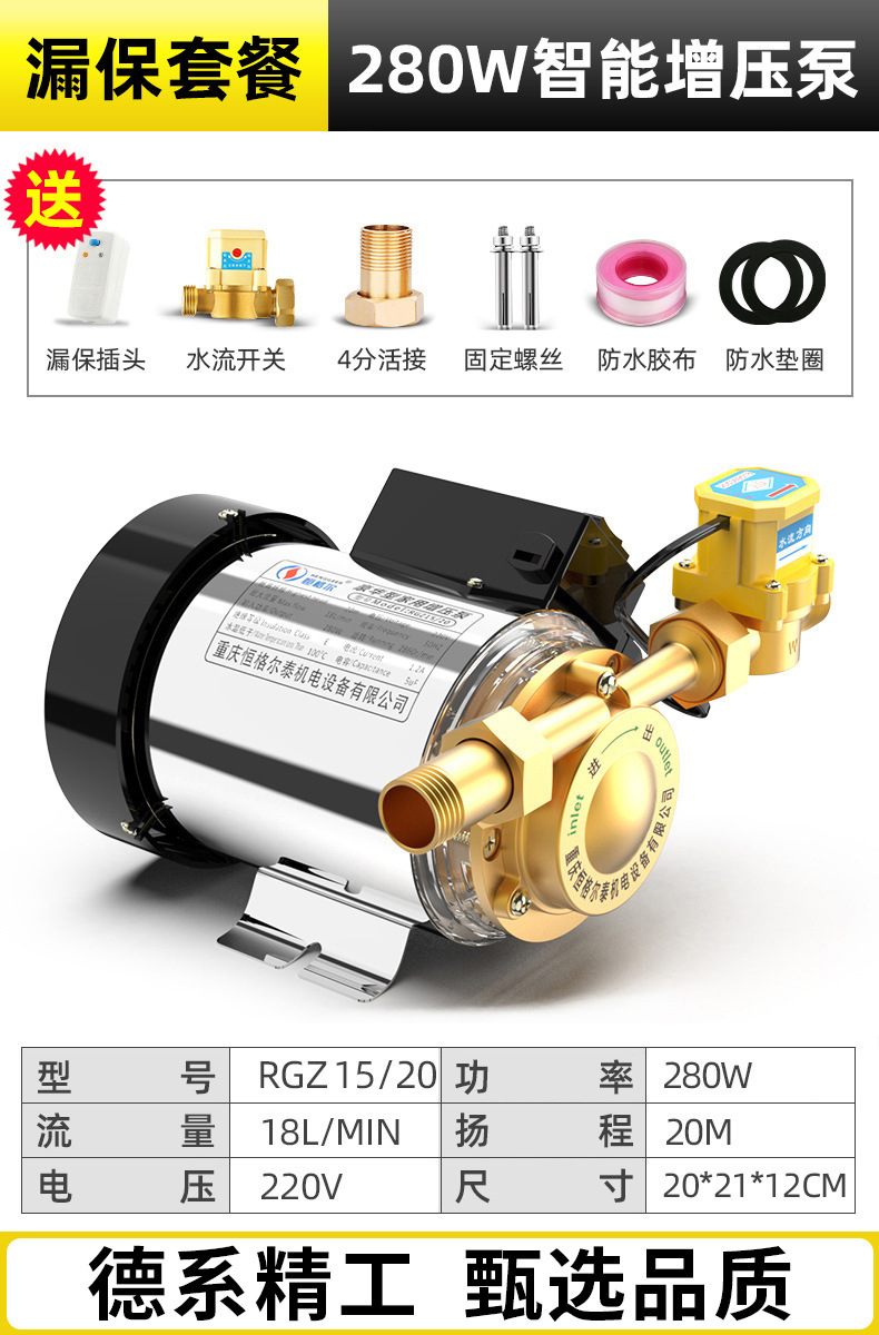 [CPIC 보험](완전 자동) 280W+ 누수 보험