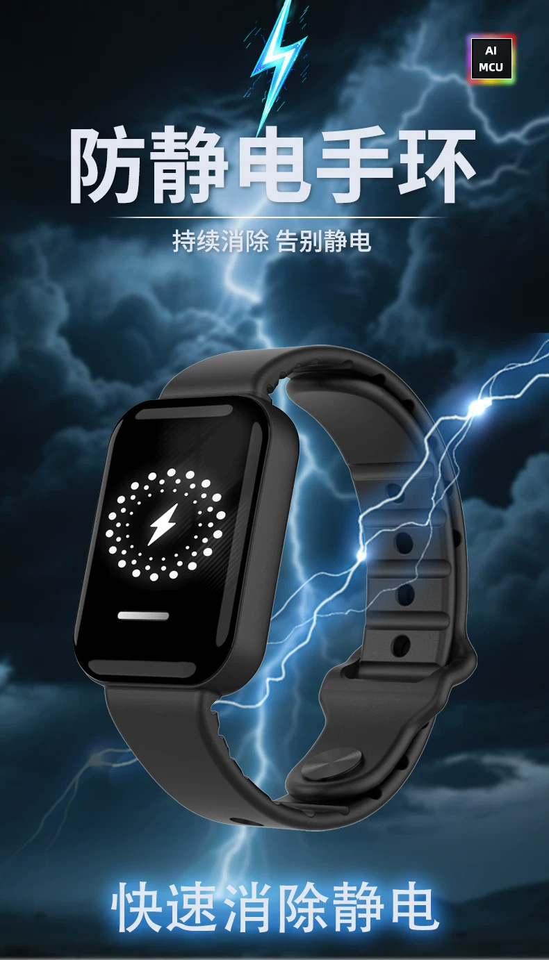 Anti-static wristband, wireless static eliminator, for releasing static electricity from the body in winter, suitable for outdoor activities and household use
