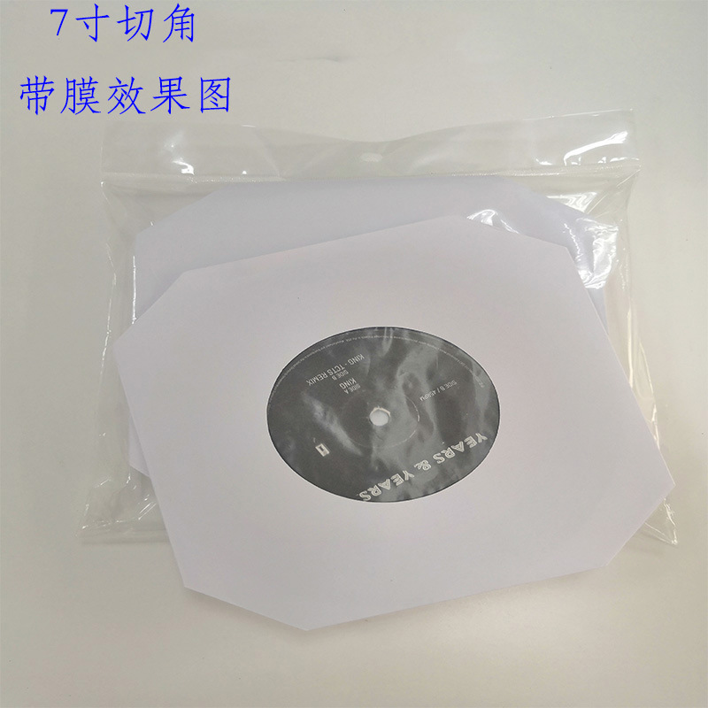 12 pulgadas de 10 pulgadas de 7 pulgadas LP disco de vinilo bolsa de piel de vaca blanca PO Membrana interna bolsa de almacenamiento Esquina de corte de registro bolsa de protección de Ventas Directas