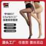 红辣椒蕾丝薄款任意丝袜