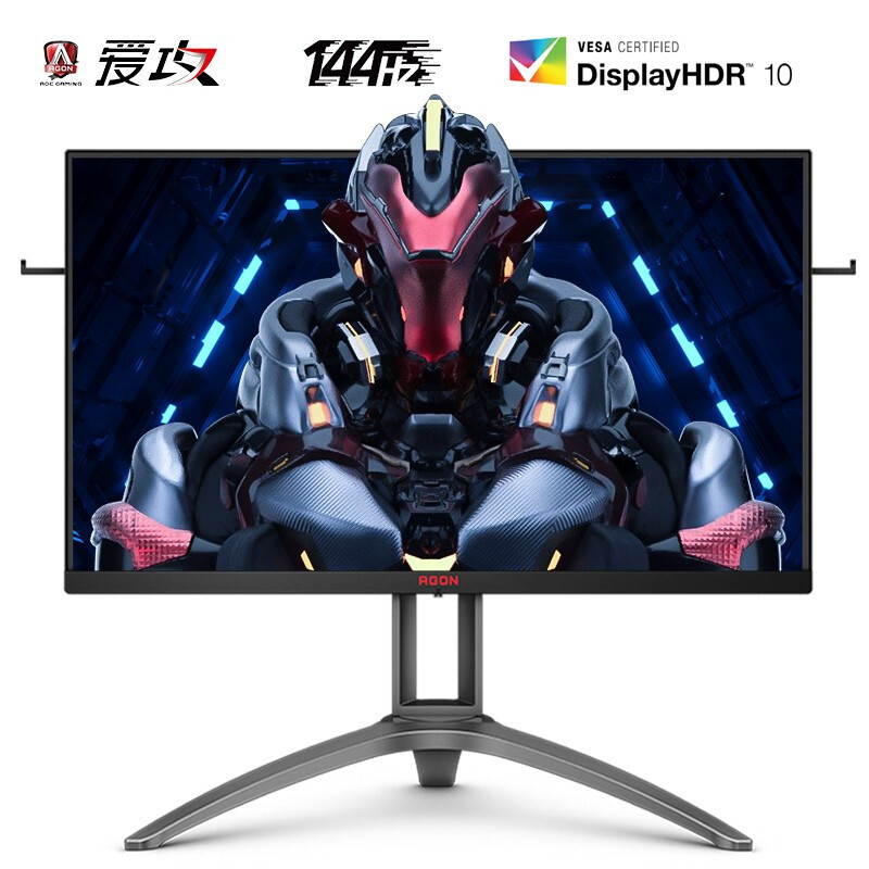Aoc Aike Ag273Fxe 27-Inch 144Hz E-Sports Facade Display 1Ms Desktop Computer Display