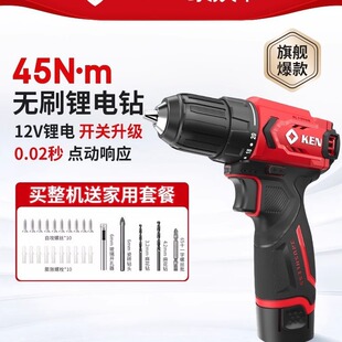 ken�J��oˢ���12V�ֳ�늄��ݽz������7312��������b�޹���