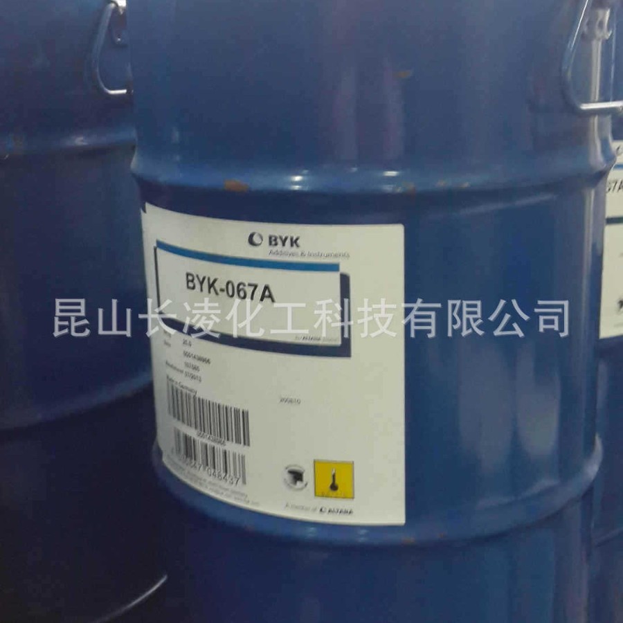 德国毕克BYK-067A聚氨酯消泡剂 印刷油墨罩光清漆毕克消泡剂 哈