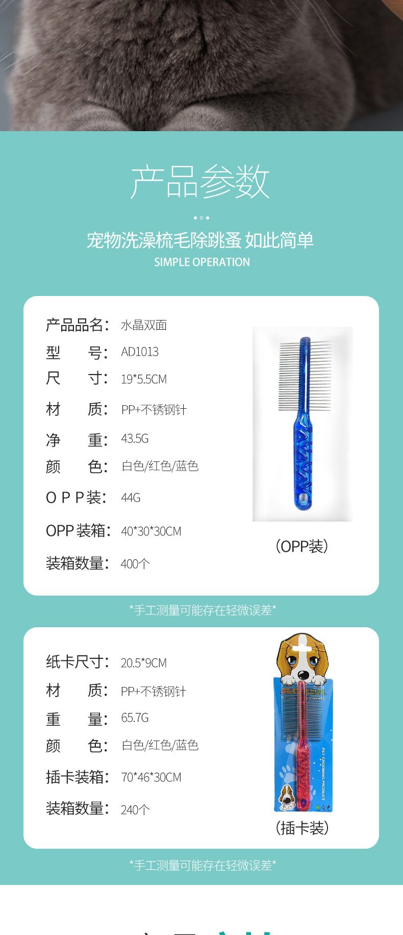 AD1003-详情1_05.jpg