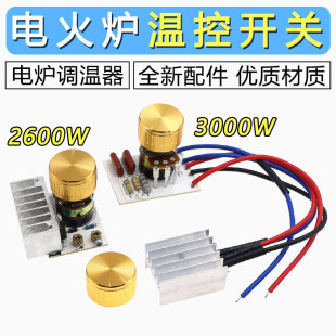 늻�Ͱ��3000W늠t�{����늠t��ȡů���{���_�P늿���tͨ�����