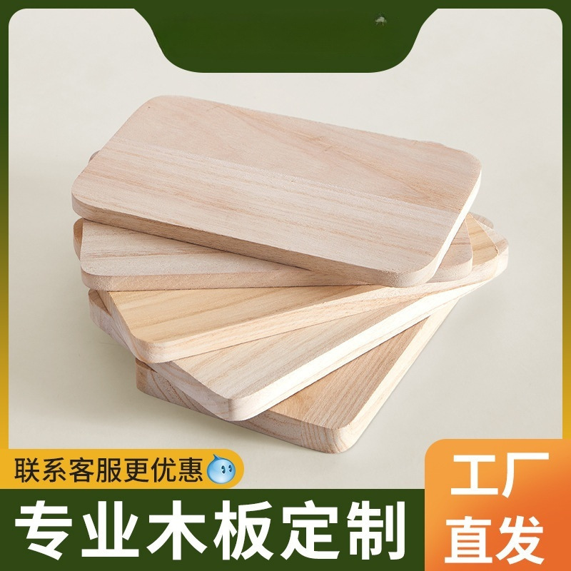 卸売無垢材木板、桐材、丸太、全板、収納ラック、衣類直販|undefined